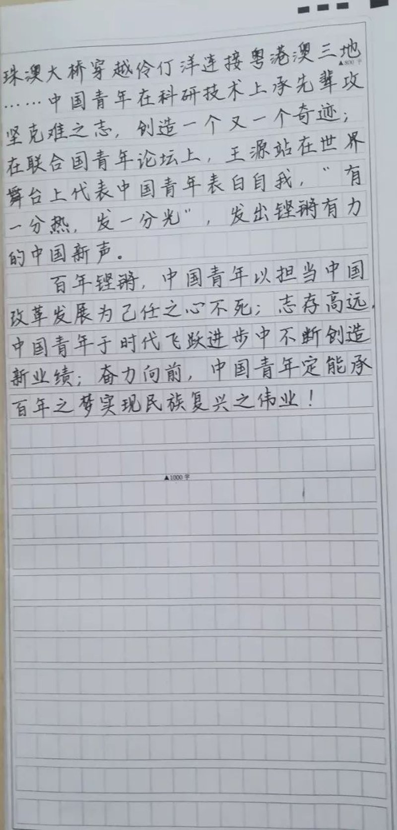 优秀作文精选:点亮心灵之灯